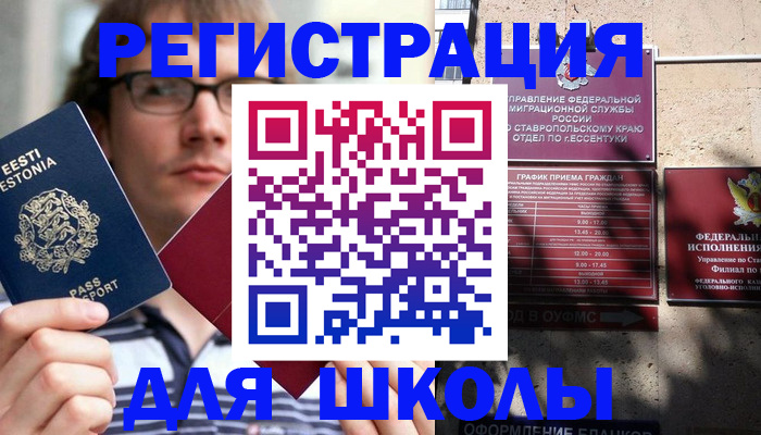 прописка поиск в Кондрово