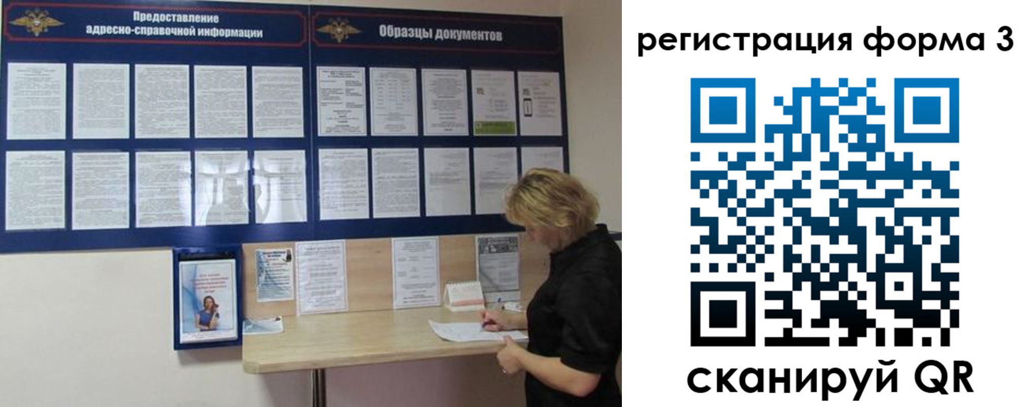 временная регистрация купить в Кондрово