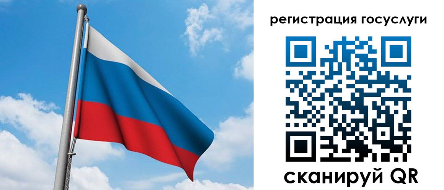 временная регистрация надежно в Кондрово